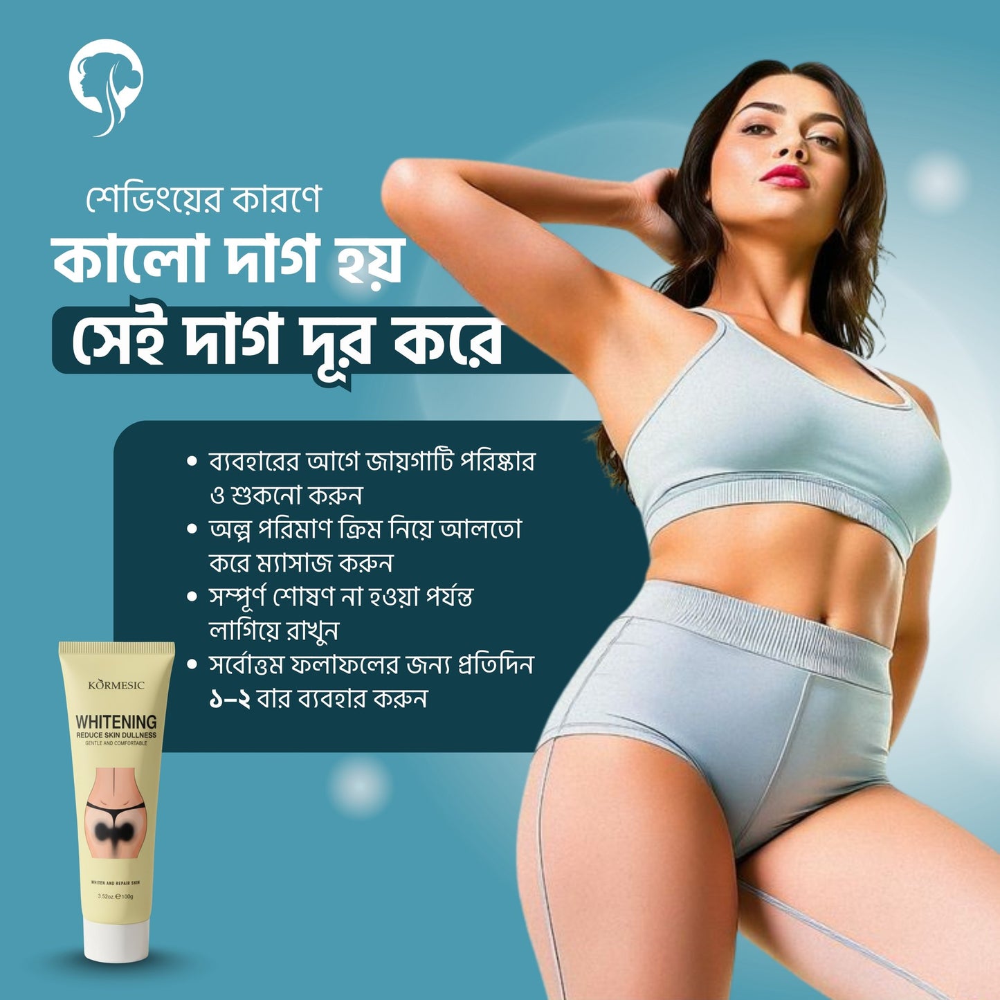 KORMESIC Whitening Private Cream