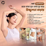 KORMESIC Whitening Private Cream