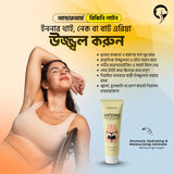 KORMESIC Whitening Private Cream