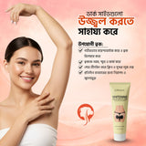 KORMESIC Whitening Private Cream