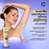 KORMESIC Whitening Private Cream