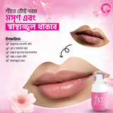 Guanjing sexy pink lip balm