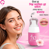 Guanjing sexy pink lip balm