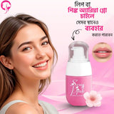 Guanjing sexy pink lip balm