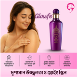 Tvlv milk body serum-200ml