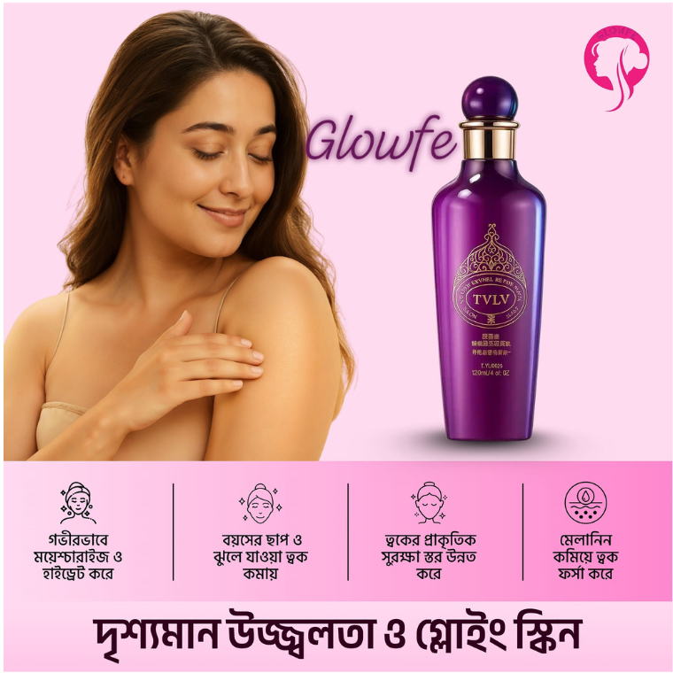 Tvlv milk body serum-200ml