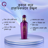 Tvlv milk body serum-200ml